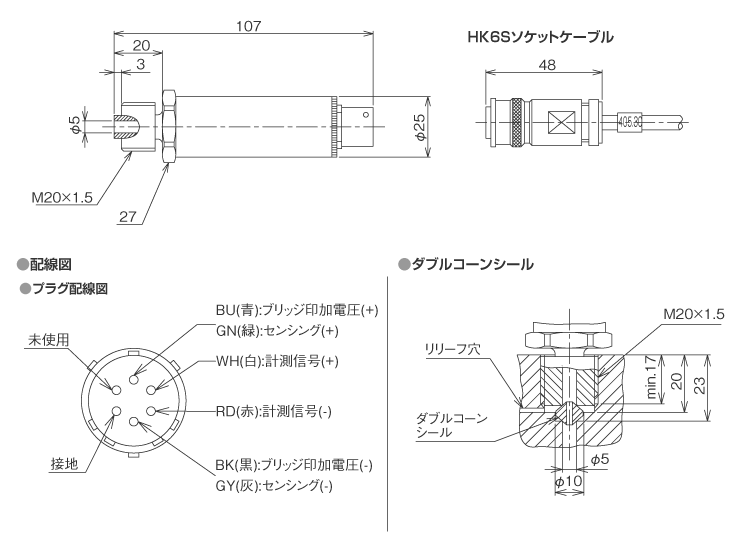 外形寸法図