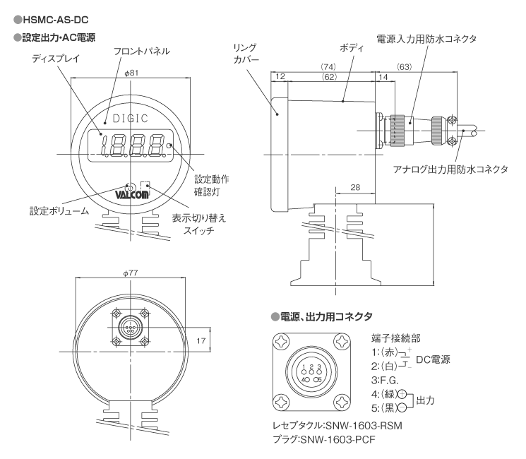 大阪買蔵 CB61H 差圧表示器 作動圧力：0．1MPa - DIY・工具