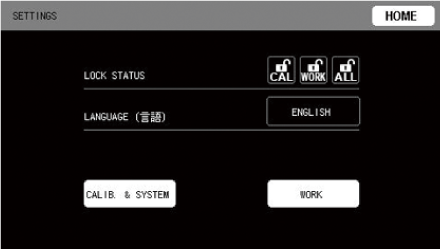 Language setting screen (English)