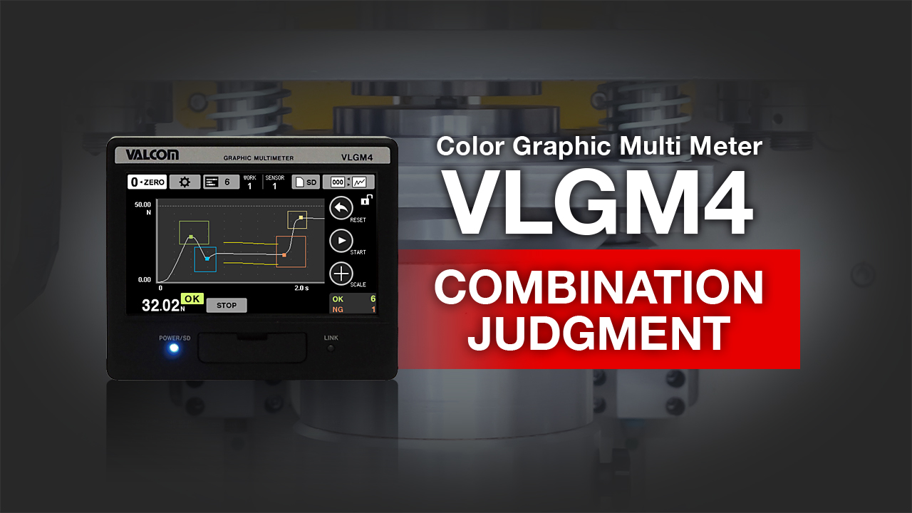 VLGM4 Combination Judgment