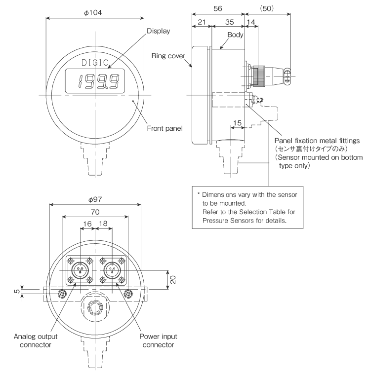 External dimensions