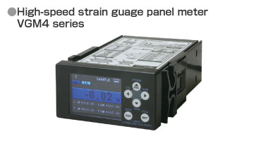 推Recommended amplifier VGM4