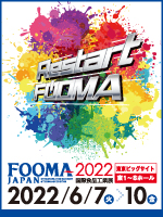 FOOMA JAPAN 2022