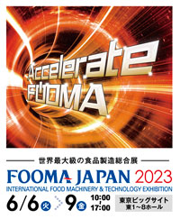 FOOMA JAPAN 2023