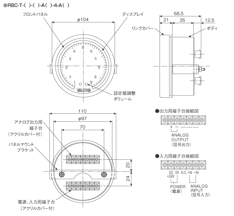 外形寸法図