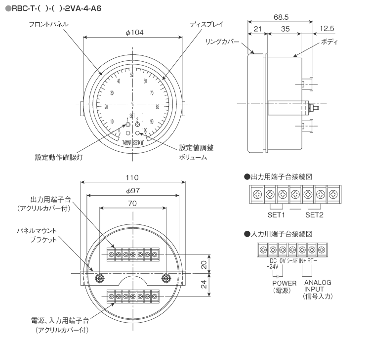 外形寸法図