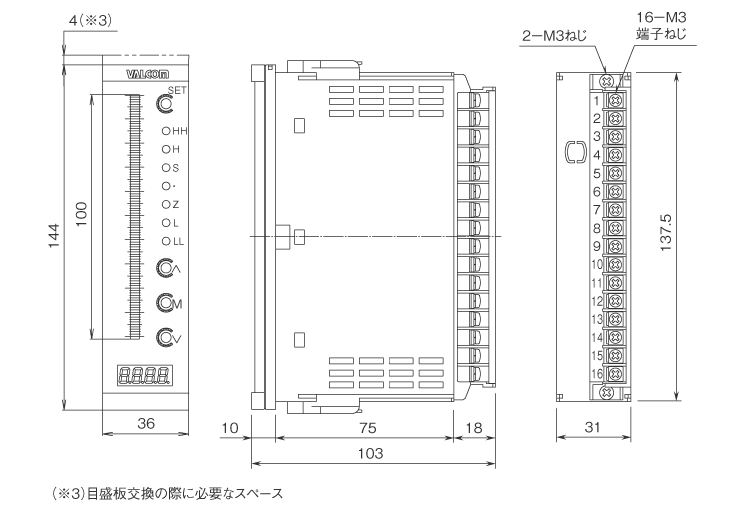 外形寸法図