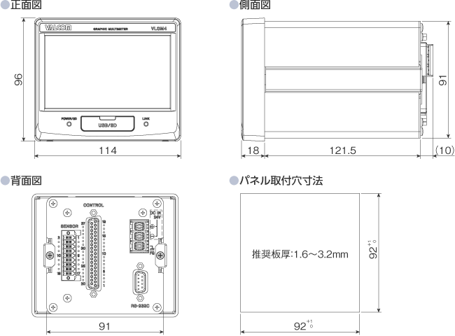 外形寸法