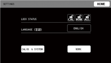 言語設定画面（英語）