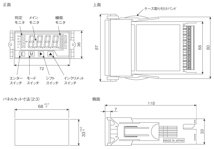 外形寸法図