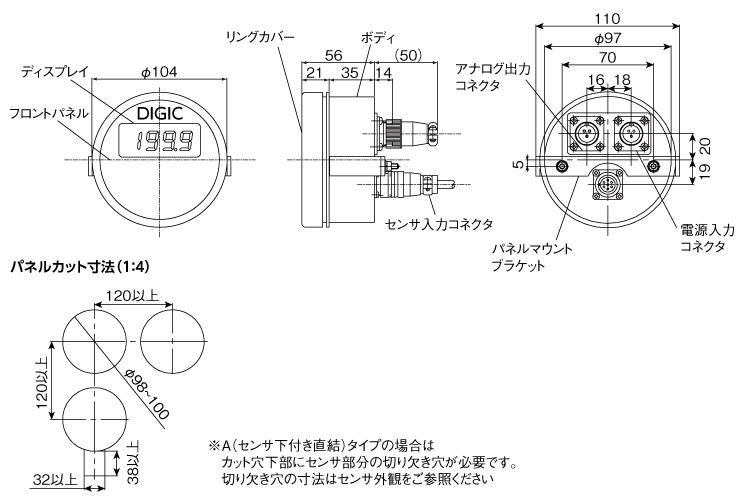 外形寸法図