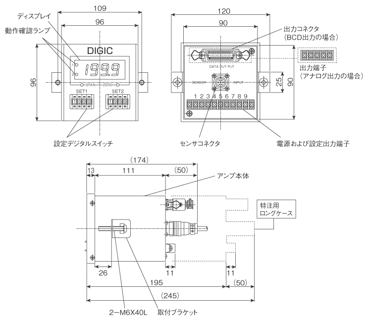 外形寸法図