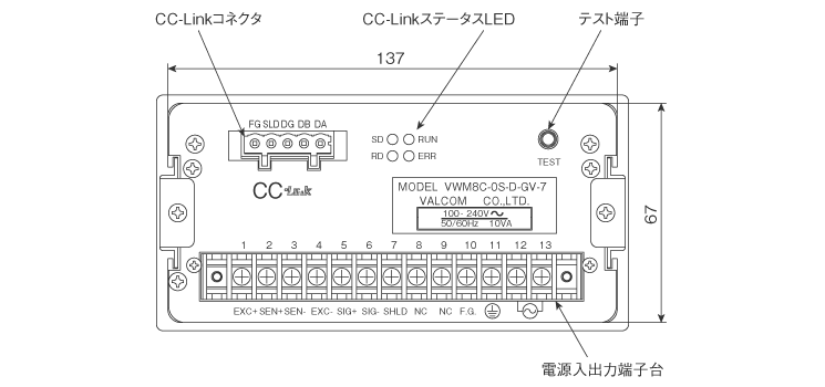 端子接続図