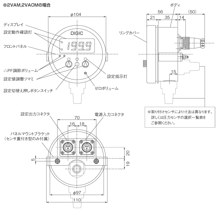 外形寸法