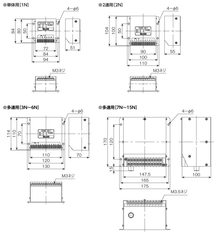 外形寸法図