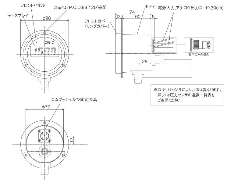 外形寸法