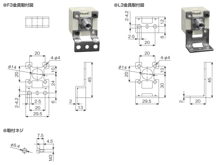 外形寸法