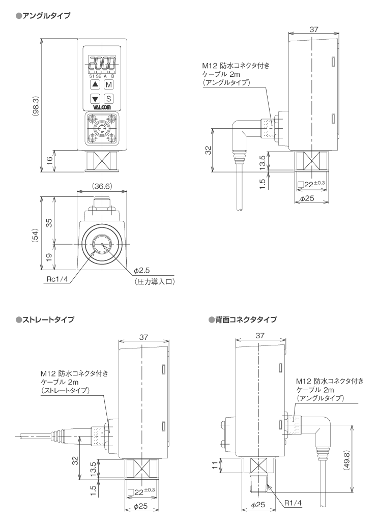 VT薄膜センサ外形寸法