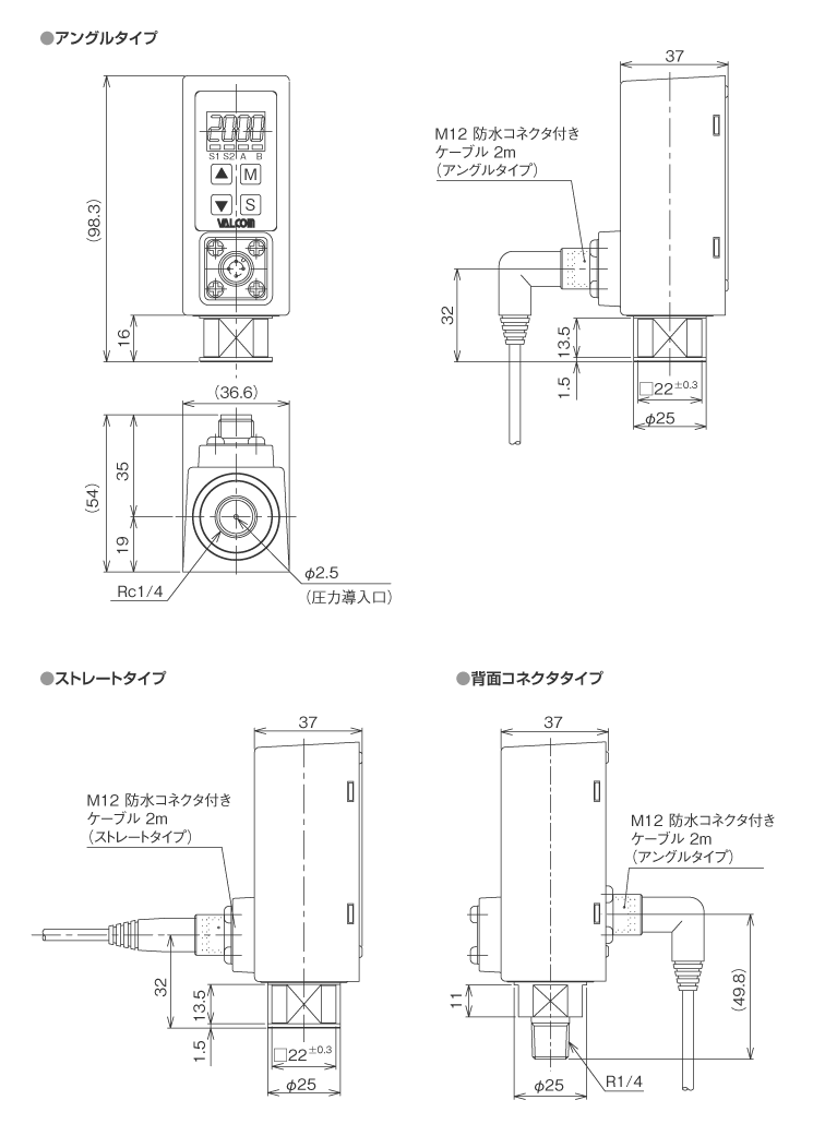 VT薄膜センサ外形寸法