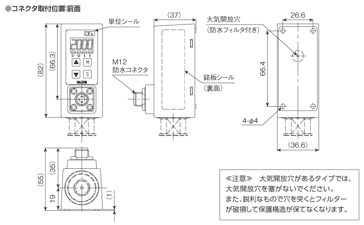 外形寸法