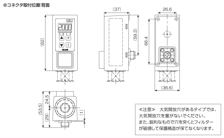 外形寸法