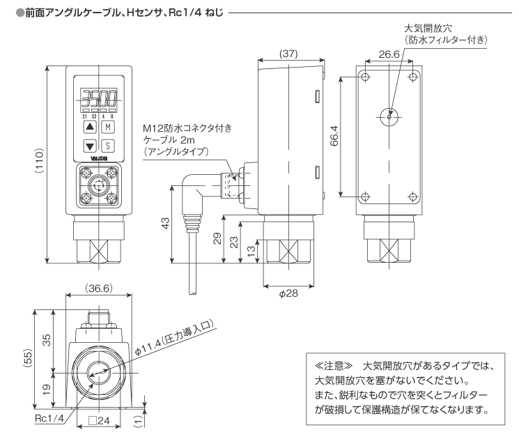 外形寸法