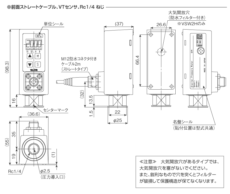 外形寸法