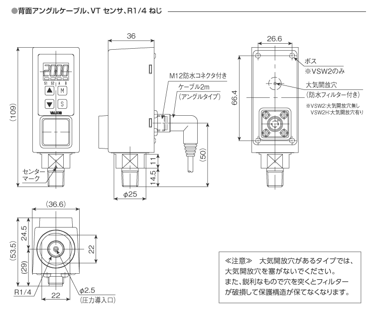 外形寸法