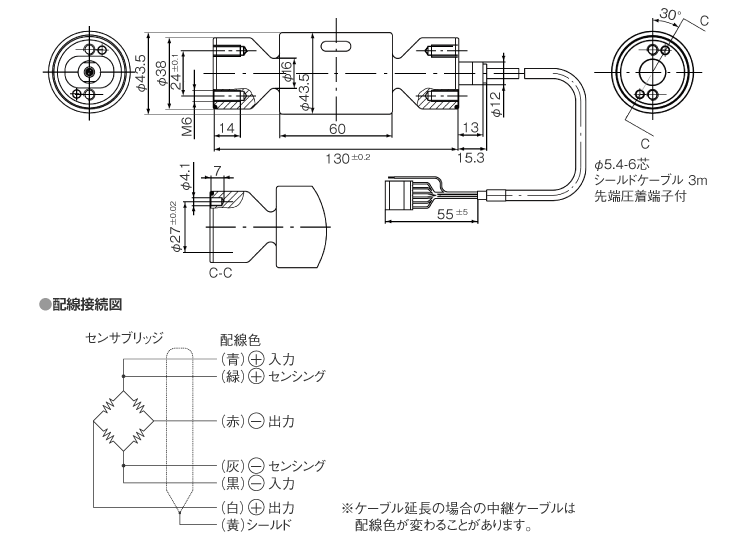 外形寸法図