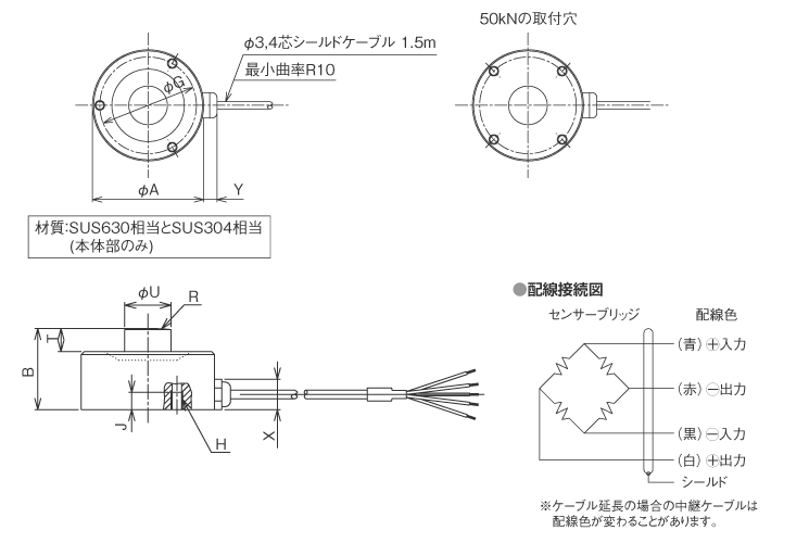 外形寸法図