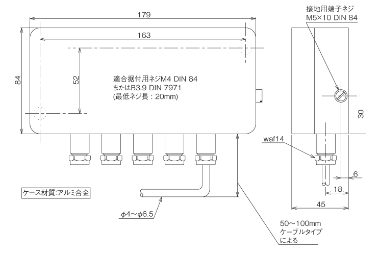 外形寸法図