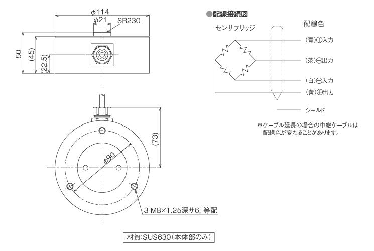 外形寸法図