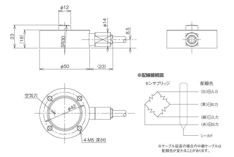 外形寸法図