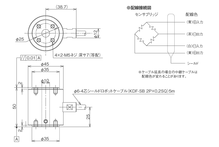 外形寸法図