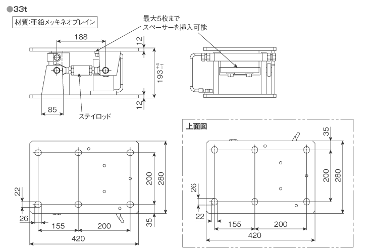 外形寸法図