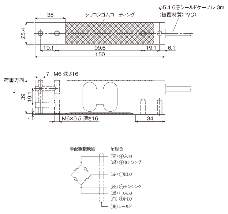 外形寸法図