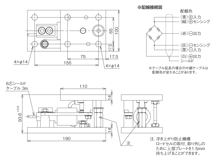 外形寸法図