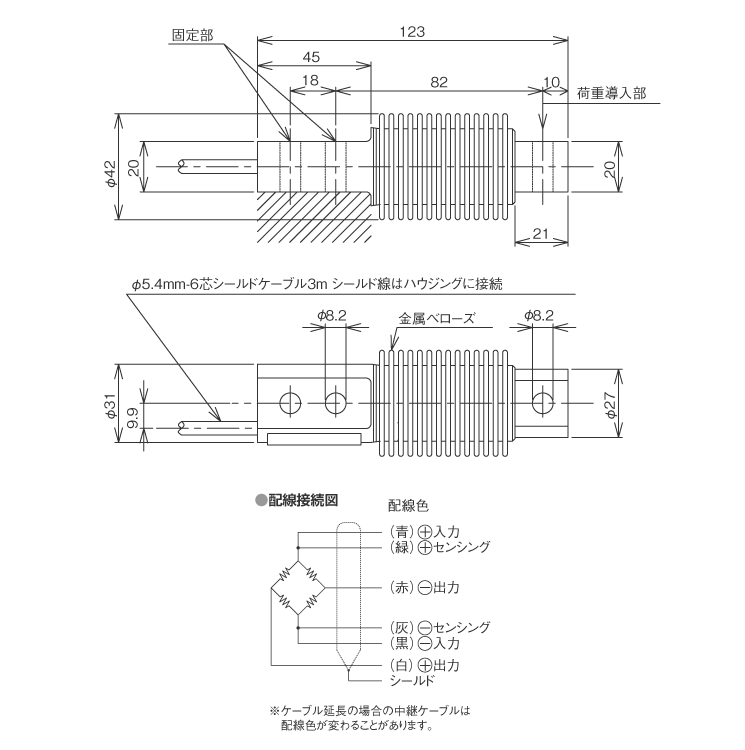 外形寸法図