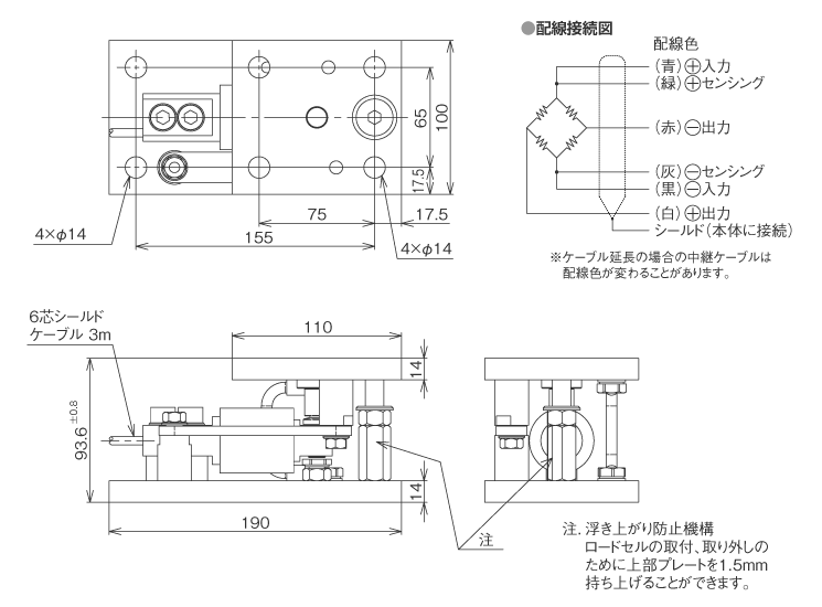 外形寸法図