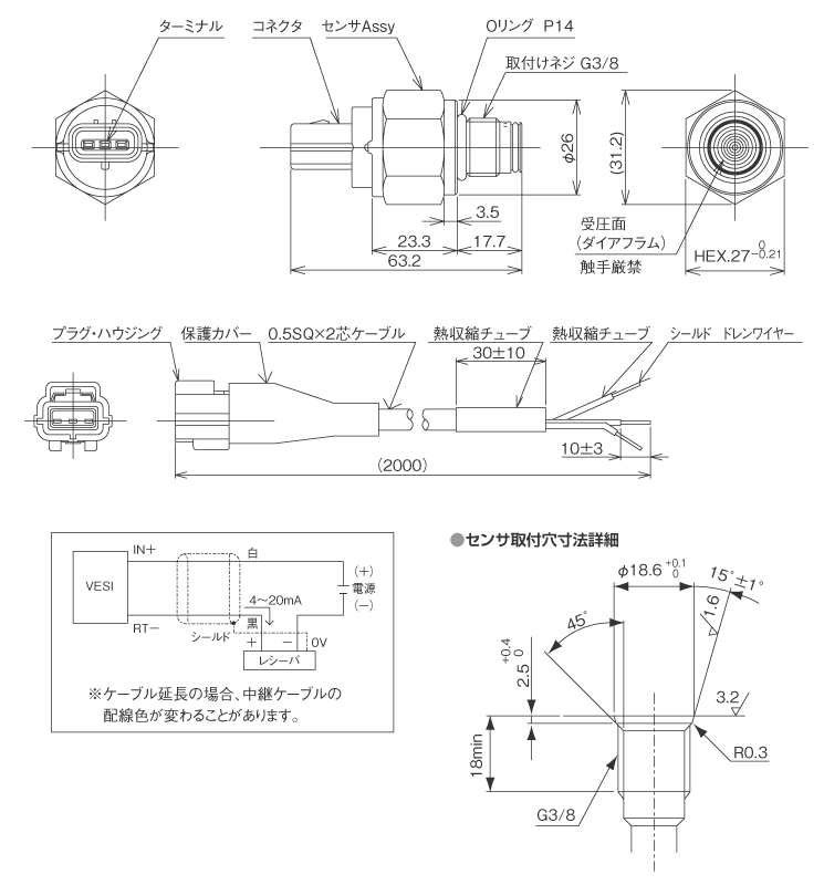 外形寸法図