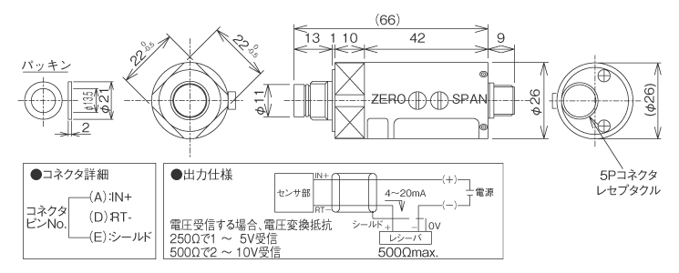 外形寸法図