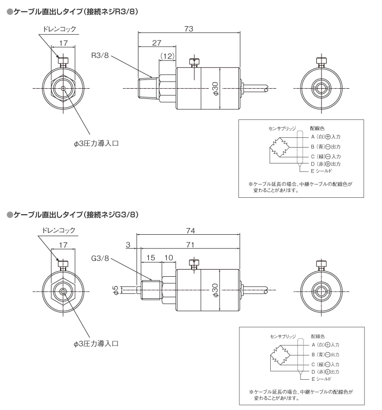 外形寸法図