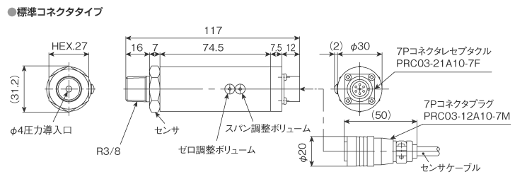 外形寸法図