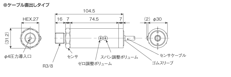 外形寸法図