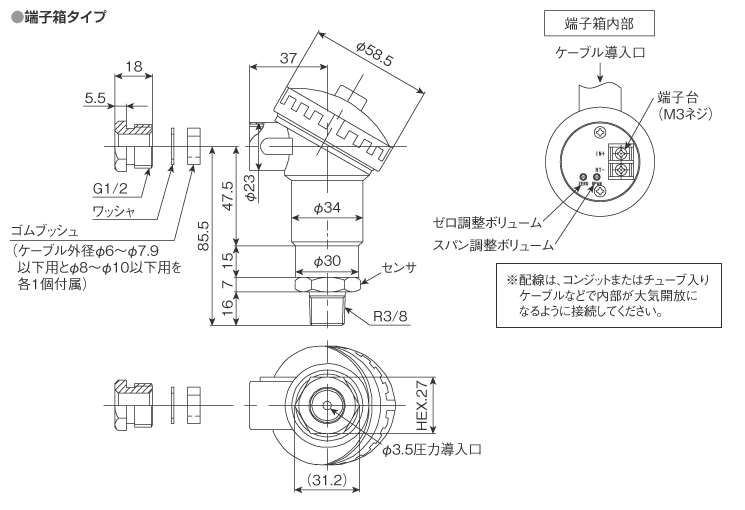 外形寸法図