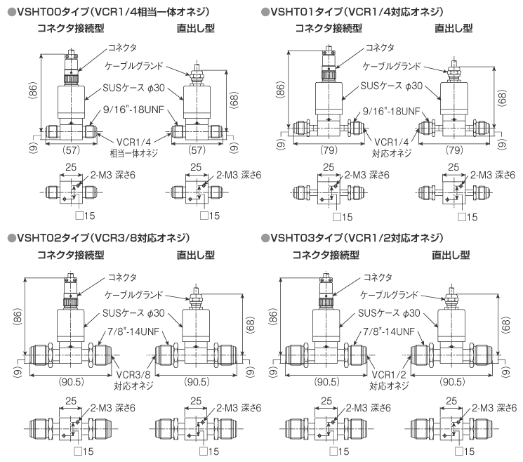 外形寸法図