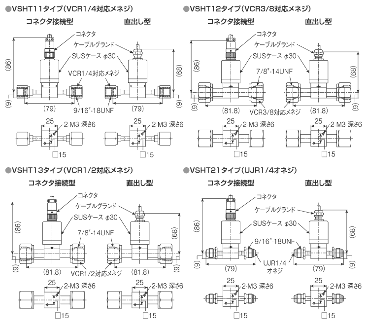 外形寸法図