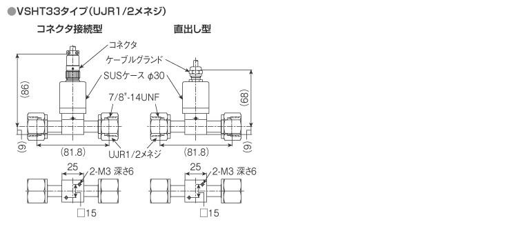 外形寸法図