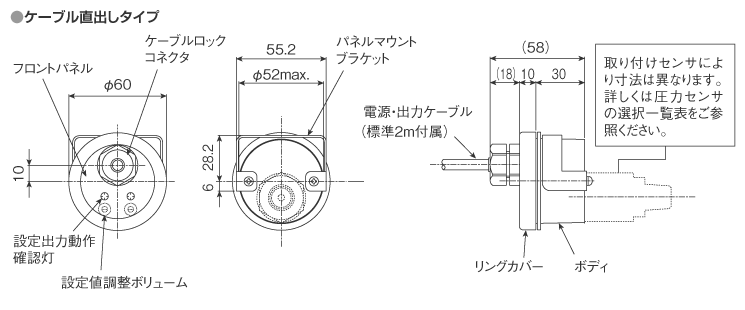 外形寸法図