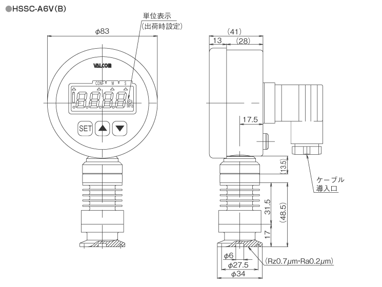 外形寸法図 HSSC-A6V(B)